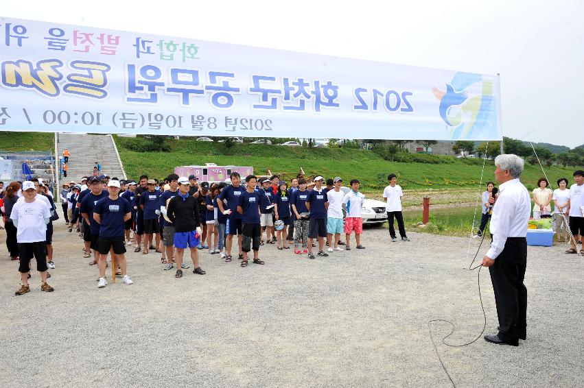 2012년 공무원 산천호 경주대회 의 사진