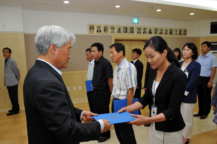 2012년도 인사발령자 임용장 수여식 의 사진