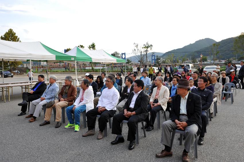 2012년도 산당 임지호와 함께하는 영혼의 그릇전 의 사진