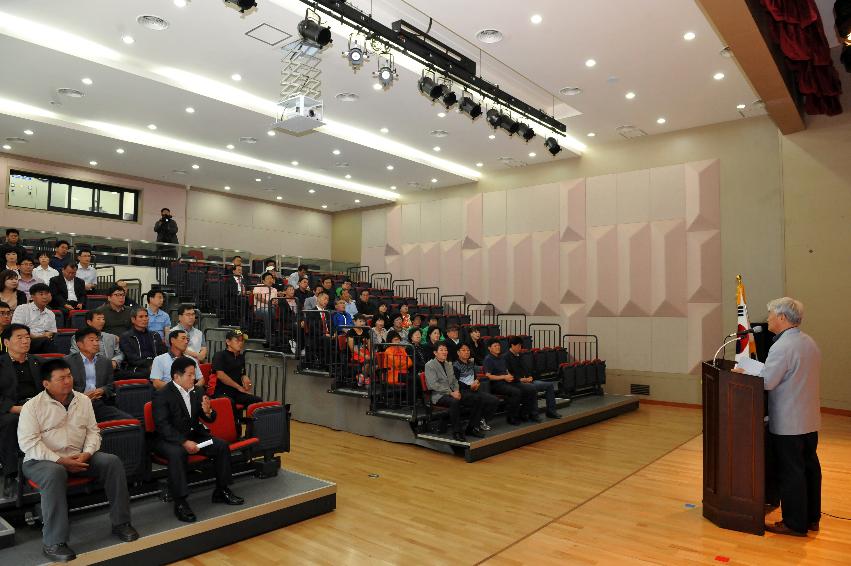 2012년 지역경제회생을 위한 의식개혁 결의대회 의 사진
