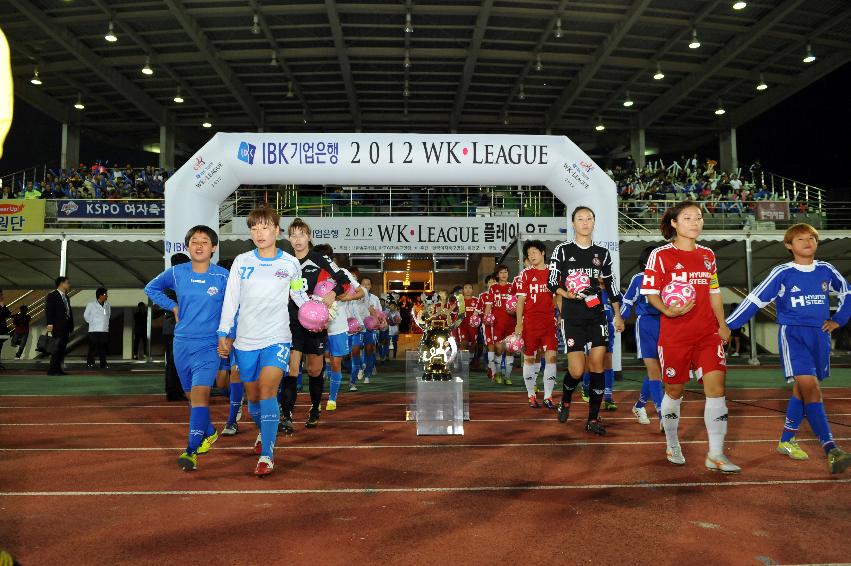2012 WK-League 2·3위전(현대제철 vs KSPO) 의 사진