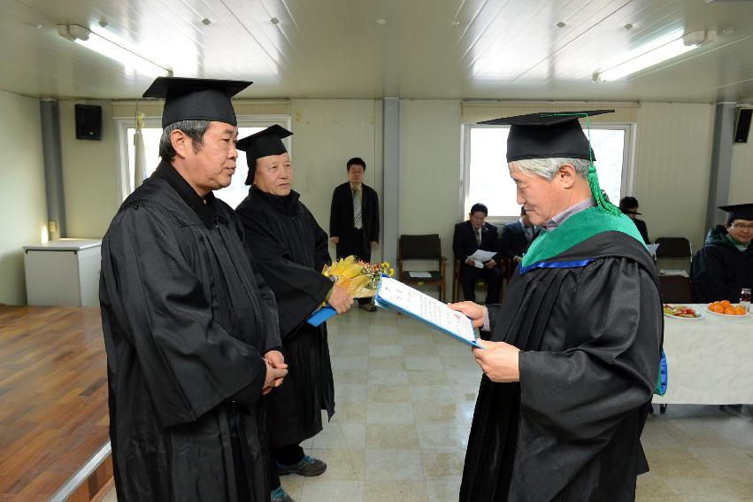 2012 화천농업인대학 수료식 의 사진