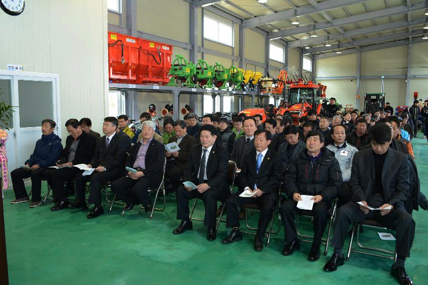 2013 농기계 임대사업 간동 분소 개소식 의 사진