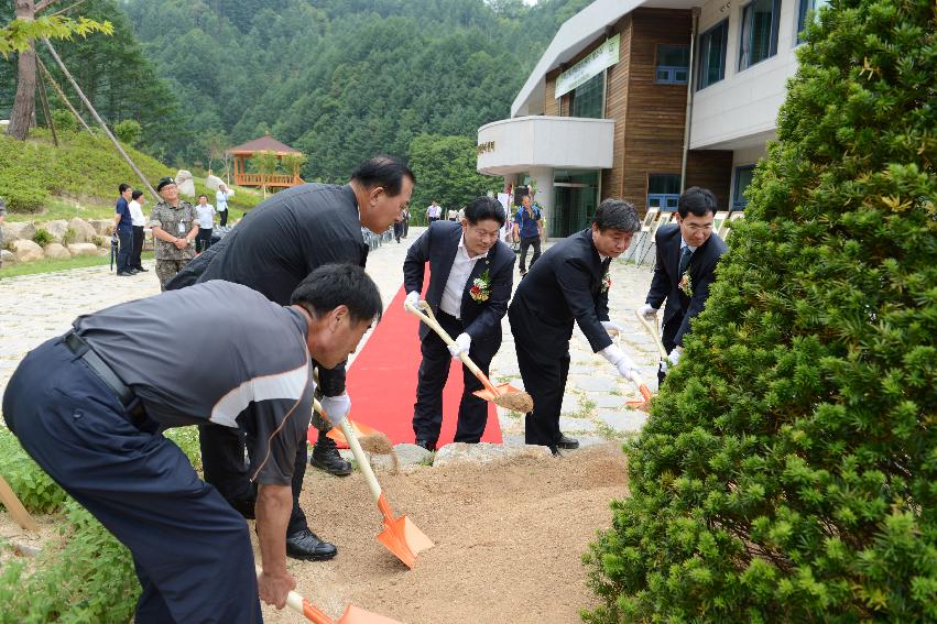 2013 민북 산림생태관리센터 개소식 의 사진
