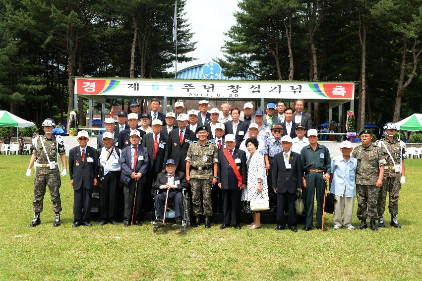 2013 제7보병사단 창설 64주년 기념식 의 사진