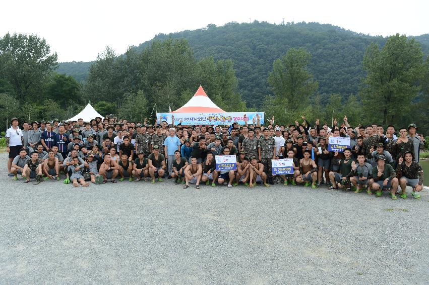 2013 군부대(27사단)의 날 산천호 경주대회 의 사진