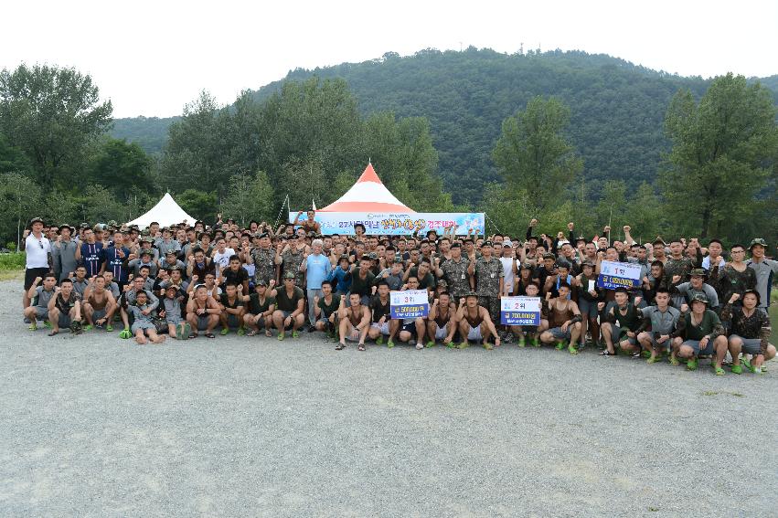 2013 군부대(27사단)의 날 산천호 경주대회 의 사진