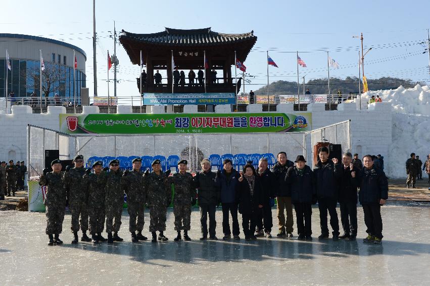 2014 제27보병사단 군부대의 날 개회식 의 사진