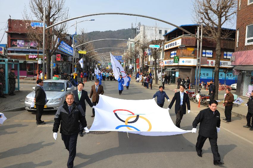 2014 2018 평창동계올림픽 성공기원 퍼레이드 및 군민 환영행사 의 사진