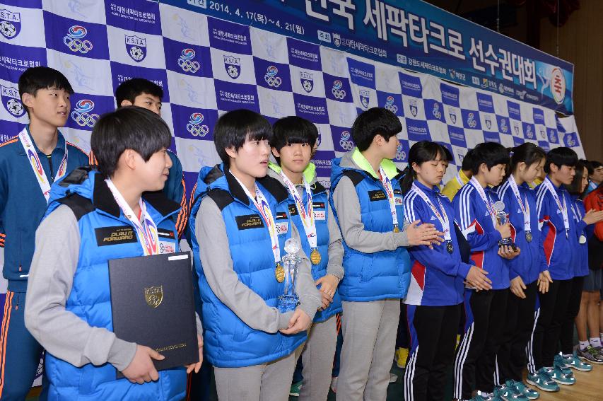 2014 제25회 전국 세팍타크로선수권 대회 시상식  의 사진
