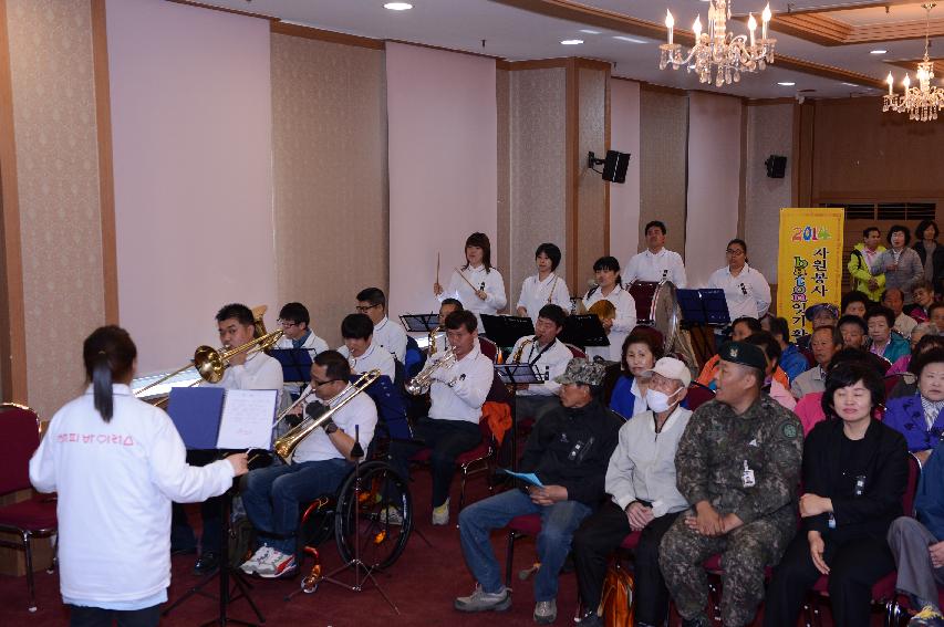 2014 제34회 화천군 장애인의 날 기념식 사진