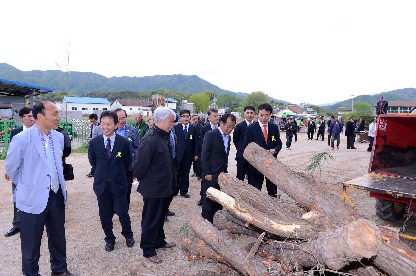 2014 산림탄소순환마을 난방시설 현판 및 점화식 의 사진