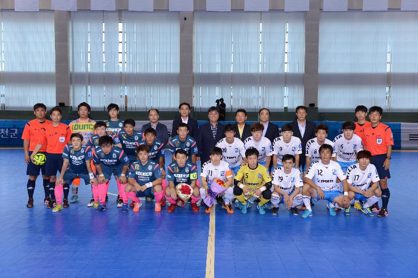 2014 FK-CUP 풋살대회 결승전 사진
