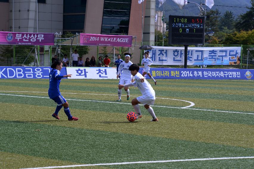 2014 추계한국여자축구연맹전 의 사진