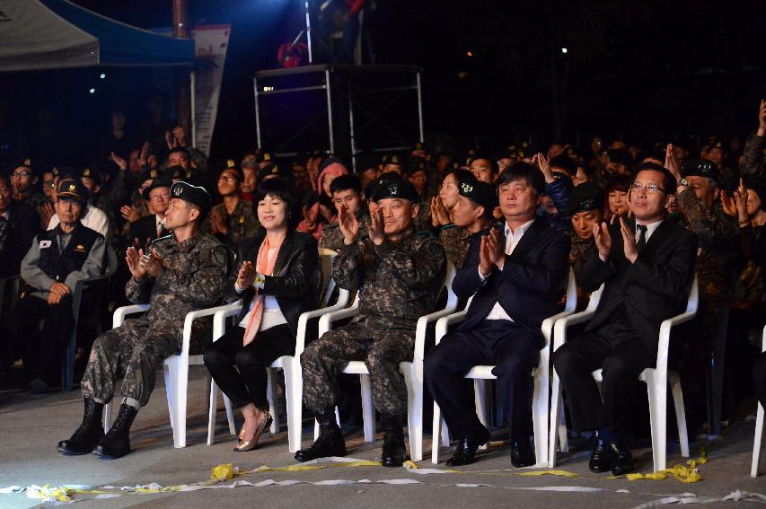 2014 제27보병사단 이기자 페스티벌 개막식 의 사진