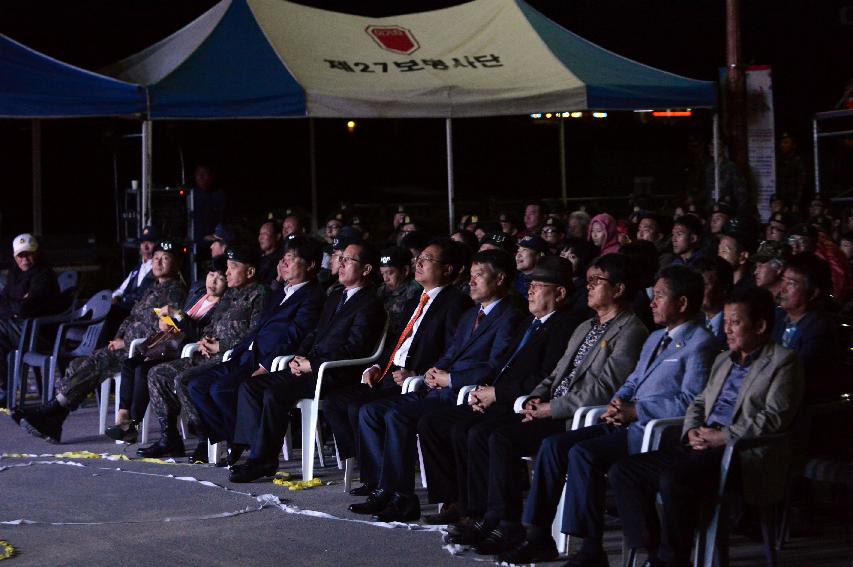 2014 제27보병사단 이기자 페스티벌 개막식 의 사진