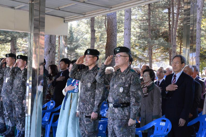 2014 육군 제7보병사단장 이취임식 의 사진
