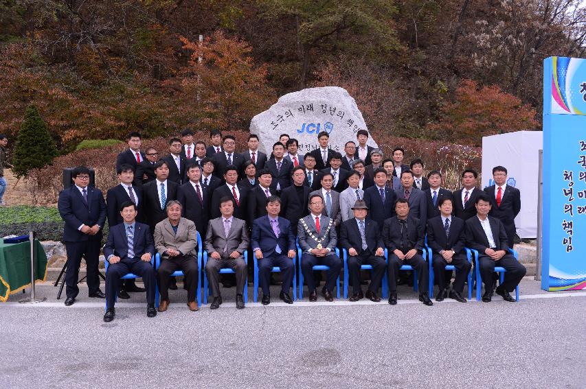 2014 화천청소년회의소 30주년 기념행사 사진