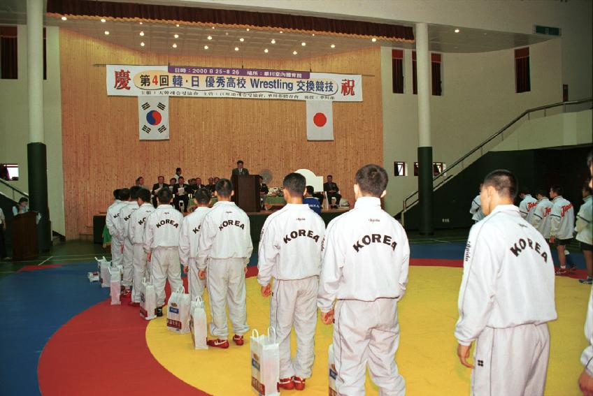 한.일고교 친선교류 레슬링대회 의 사진