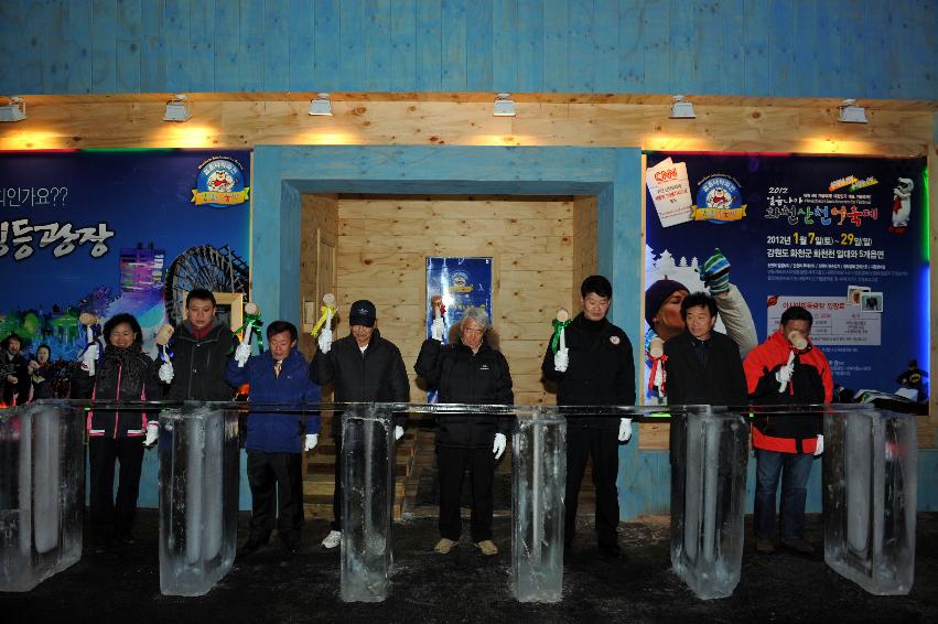2011 빙등광장 개관식 의 사진