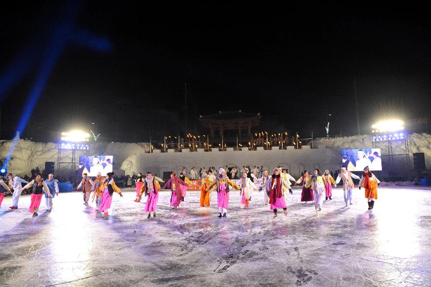 12산천어축제 개막식 의 사진
