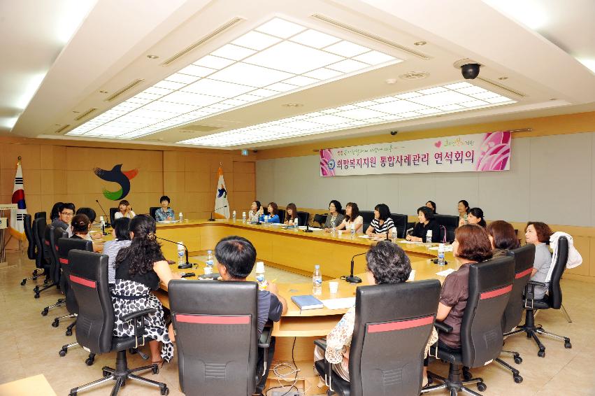 2012년도 희망복지지원 통합사례관리 연석회의 의 사진