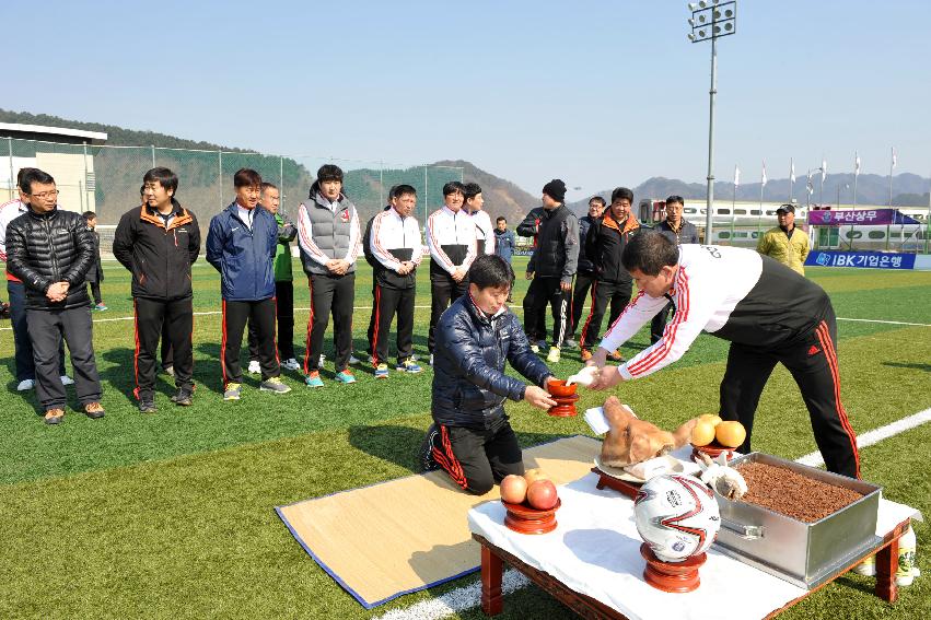 2014 화천군청 축구동호회 시축식 의 사진
