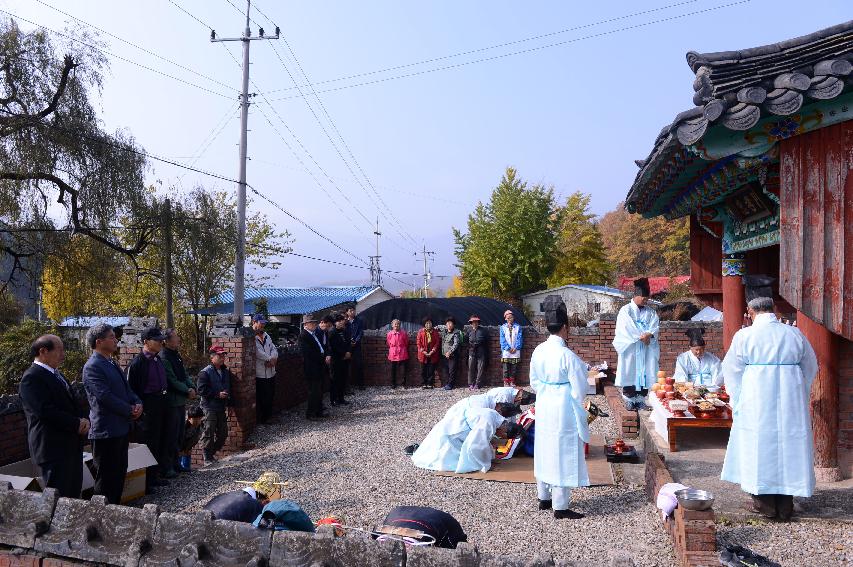 2014 도송리 송란문화제 의 사진