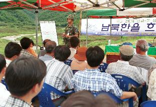 북한강 물 학술 토론회 의 사진