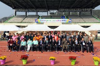 2016 새마을지도자 이반장 가족 한마음 체육대회 의 사진