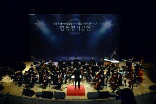 2016 화천소년소녀합창단&청소년오케스트라 합동 정기 연주회 의 사진