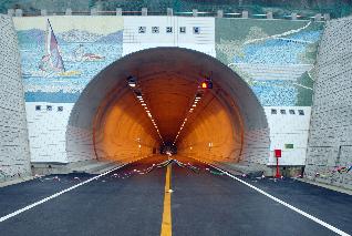 화천산업도로(군도15호)산수화터널 개통식 사진