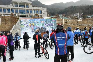 전국눈길 산악자전거 동호인 개회식 의 사진