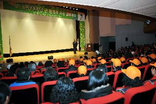 2010 새농어촌건설운동 결의대회 의 사진