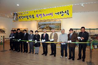 2012 북한예술작품 특별전시회 개장식 의 사진
