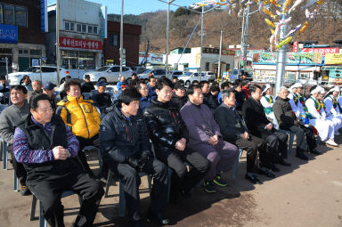 2013 제27회 정월대보름 민속잔치 개회식 의 사진