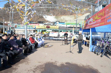 2013 제27회 정월대보름 민속잔치 개회식 의 사진
