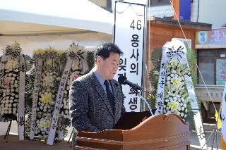 2013 천안함 폭침 전사자 3주기 추모행사 의 사진