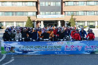 2013 제1회 아시아 세팍타크로 선수권대회 친환경 선포식 의 사진