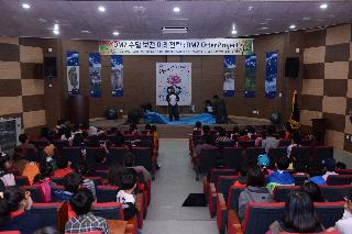 2014 한강생명살리기 문화제 백일장 및 사생대회 의 사진